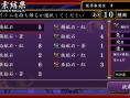 Screens O-Edo Blacksmith