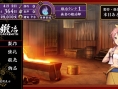 Screens O-Edo Blacksmith