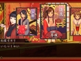 Screens O-Edo Blacksmith