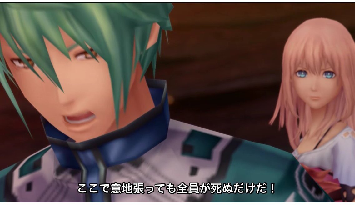 Video Chaos Rings III