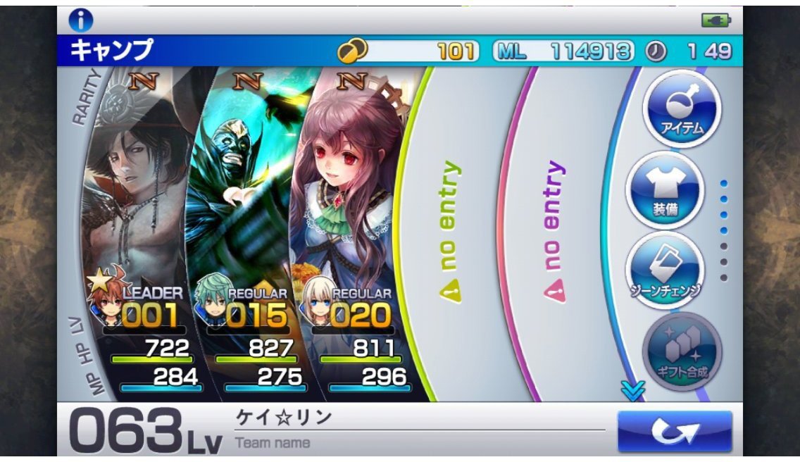 Screens Chaos Rings III
