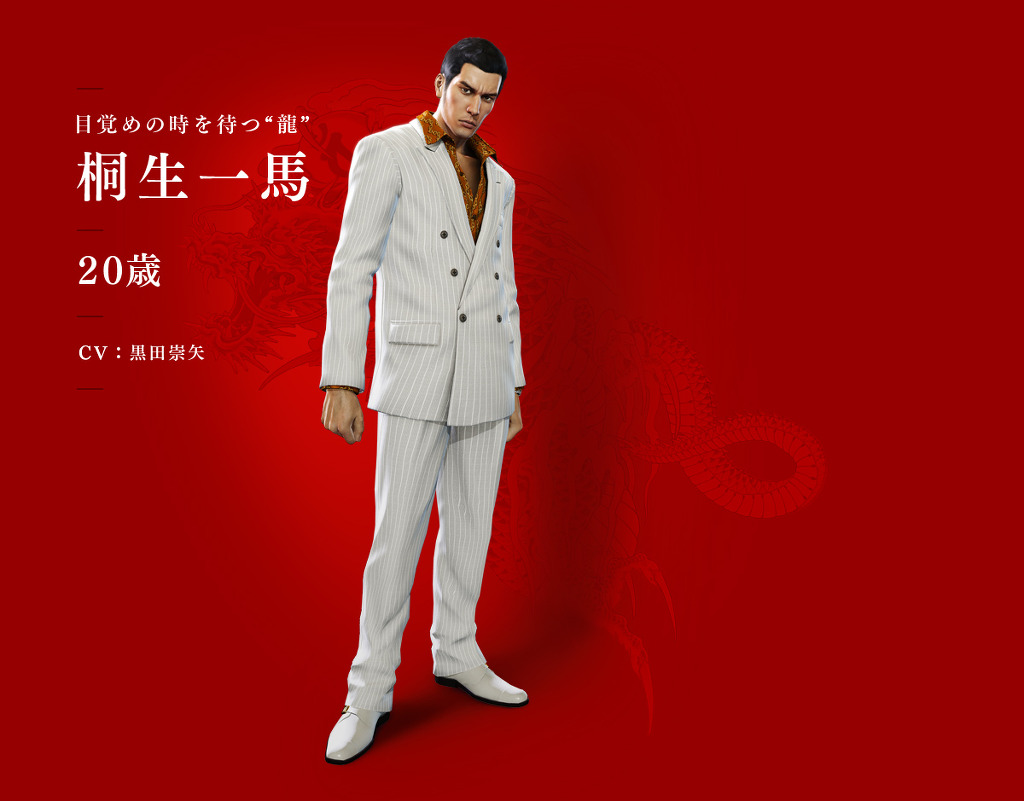Yakuza Zero : quelques images de plus