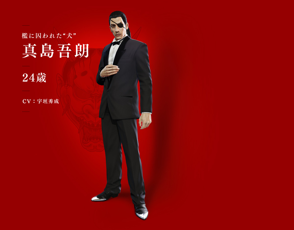 Yakuza Zero : quelques images de plus
