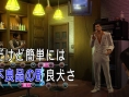 Yakuza Zero : arcade, karaoké & co