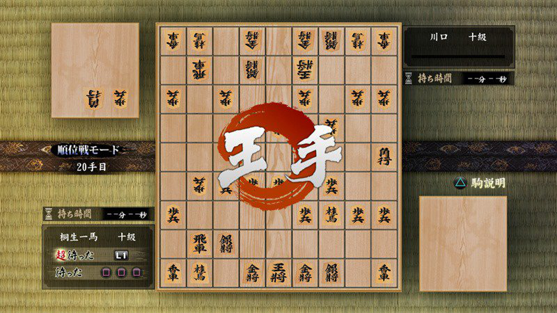 Yakuza Zero : arcade, karaoké & co