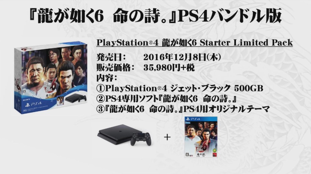 Yakuza : trailer Majima pour le Zero, annonce de bundle & PS4 collectors pour le 6