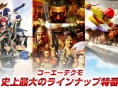 Koei Tecmo : un event le 17 décembre