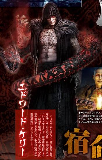 NiOh : les Maîtres s'illustrent en images