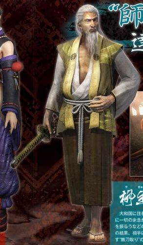 NiOh : les Maîtres s'illustrent en images
