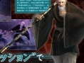 NiOh : les Maîtres s'illustrent en images