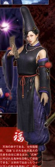 NiOh : les Maîtres s'illustrent en images