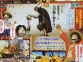 Scan One Piece : Pirate Warriors 3