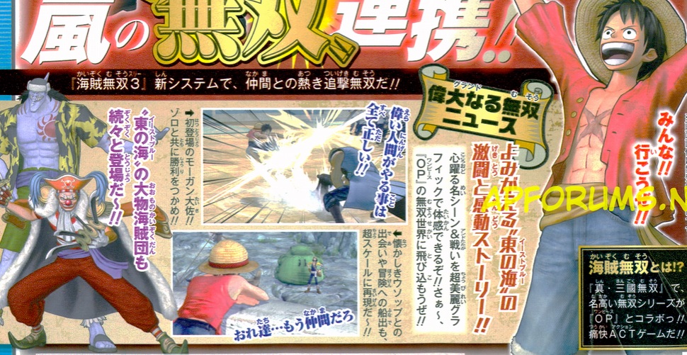Scans One Piece : Pirate Warriors 3