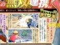 Scans One Piece : Pirate Warriors 3