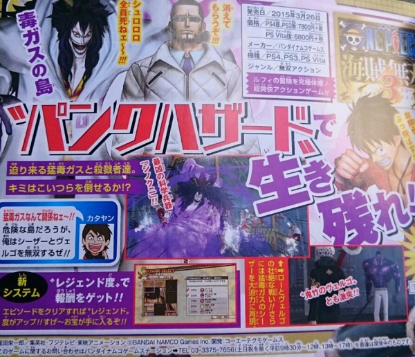 Scans One Piece : Pirate Warriors 3 (Caesar & Vergo)