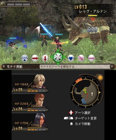 Xenoblade Chronicles 3D : quelques images