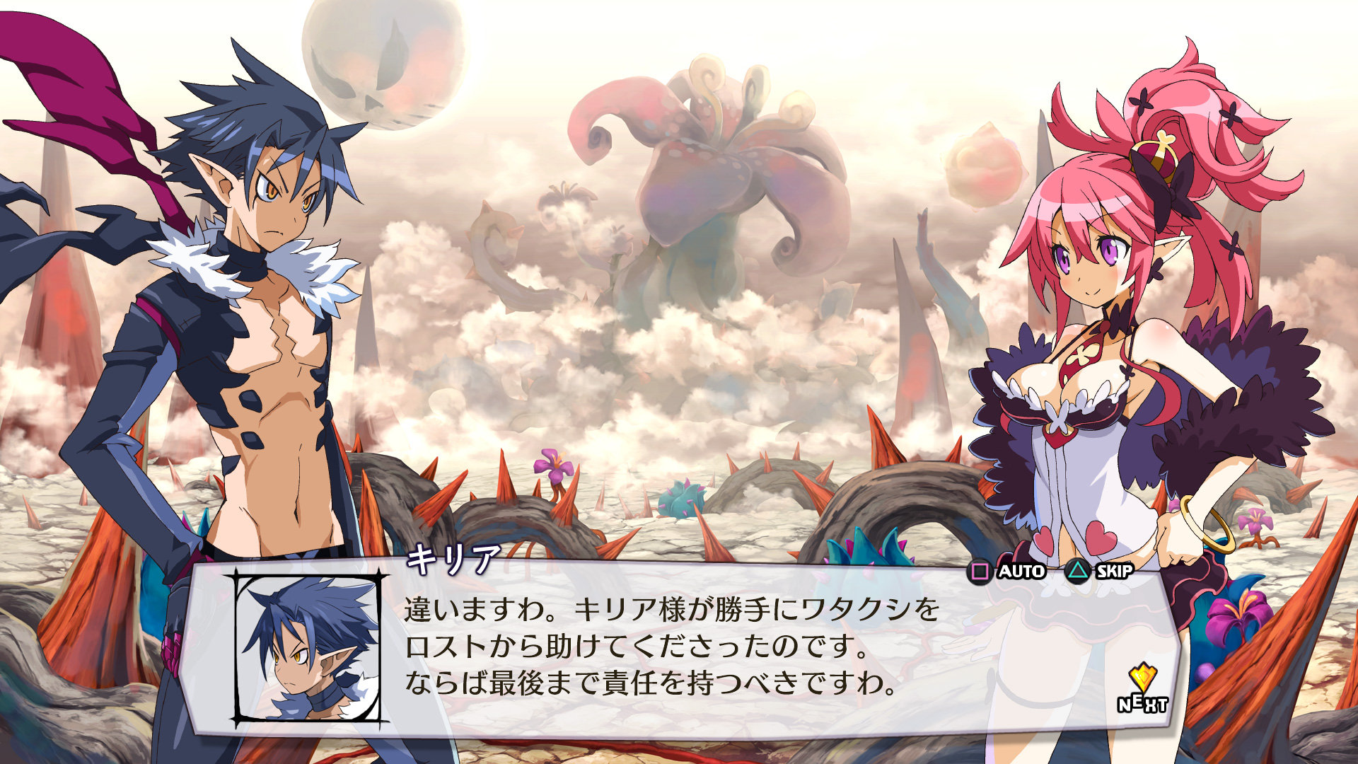 Disgaea 5 : un tout petit report