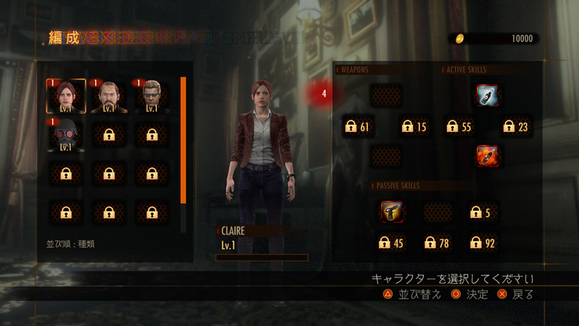 Resident Evil Revelations 2 : le RAID illustré
