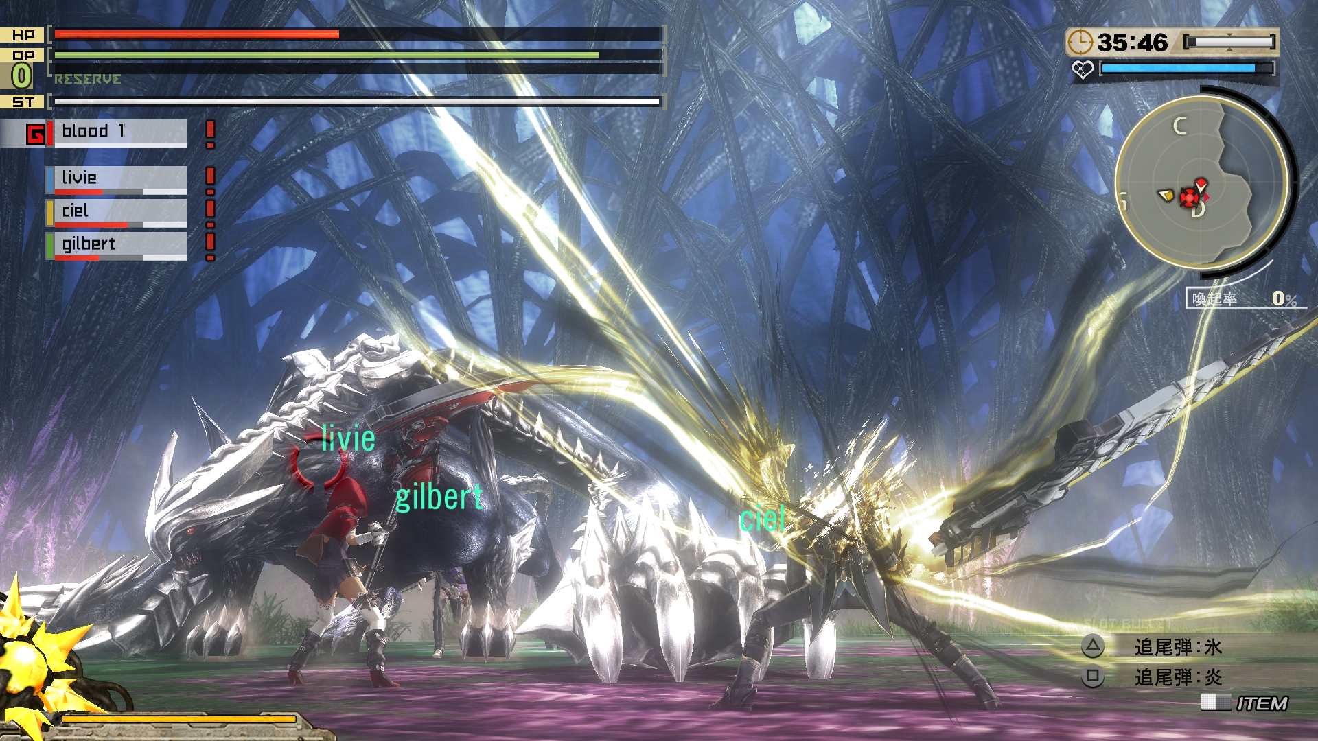 God Eater 2 RB : images PS4 et date japonaise