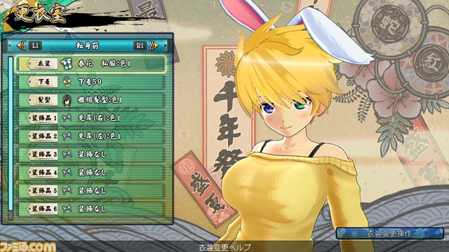 Des images pour Senran Kagura : Estival Versus