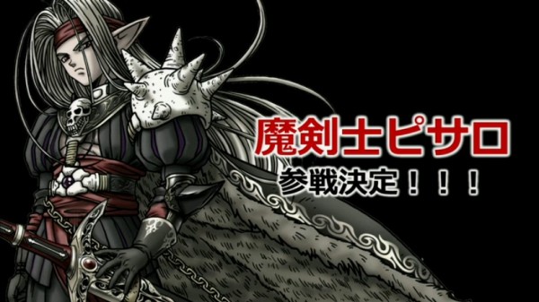 Dragon Quest Heroes : vidéos, jaquette et new perso
