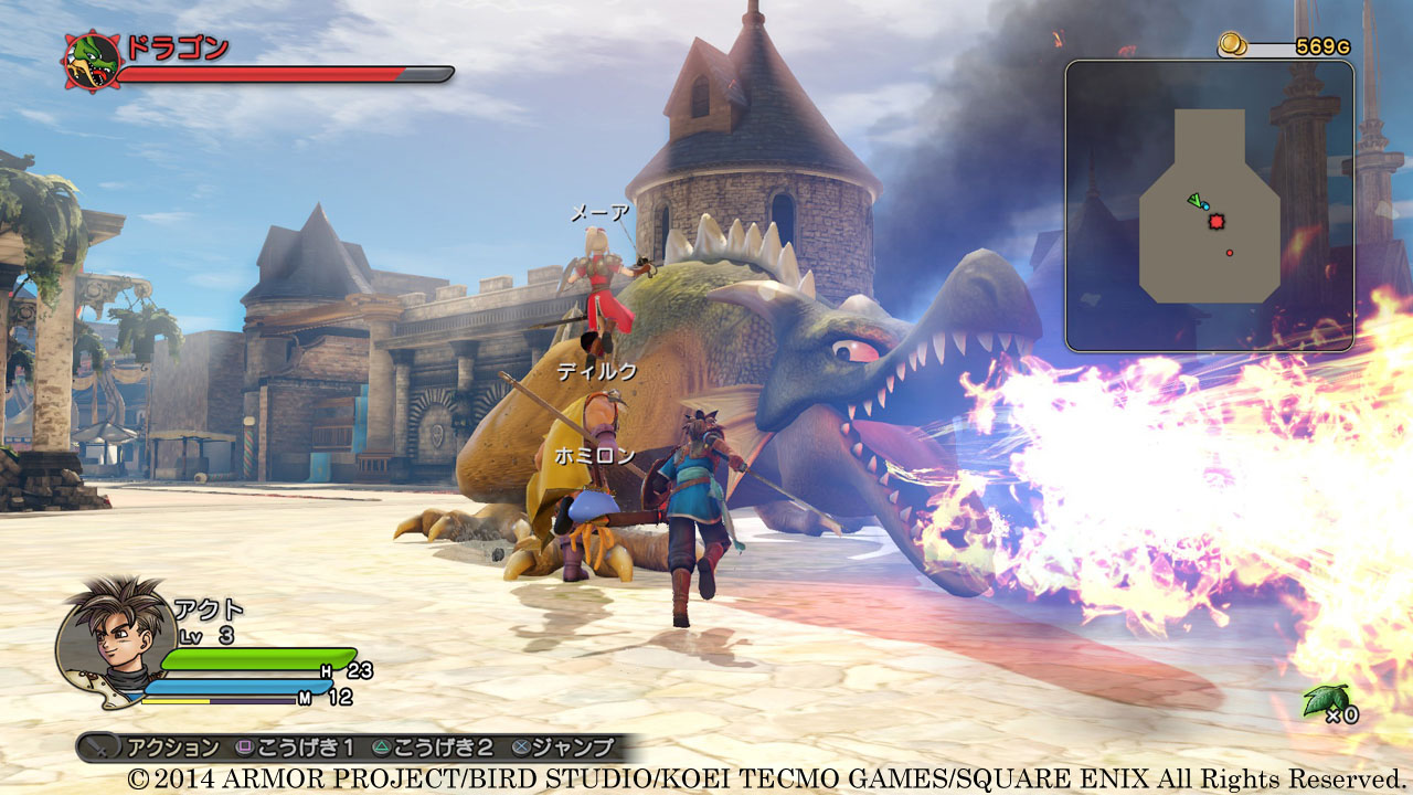 Screens Dragon Quest Heroes