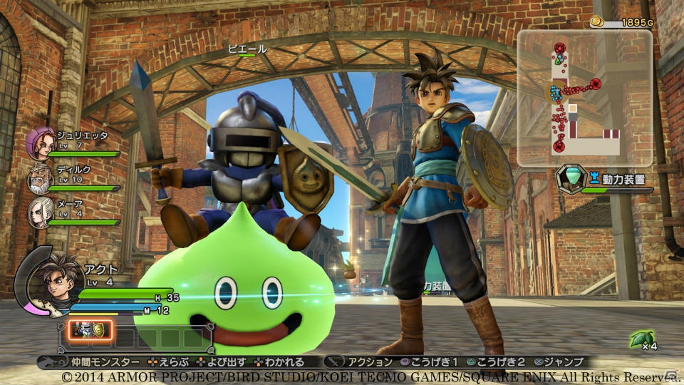 Screens Dragon Quest Heroes