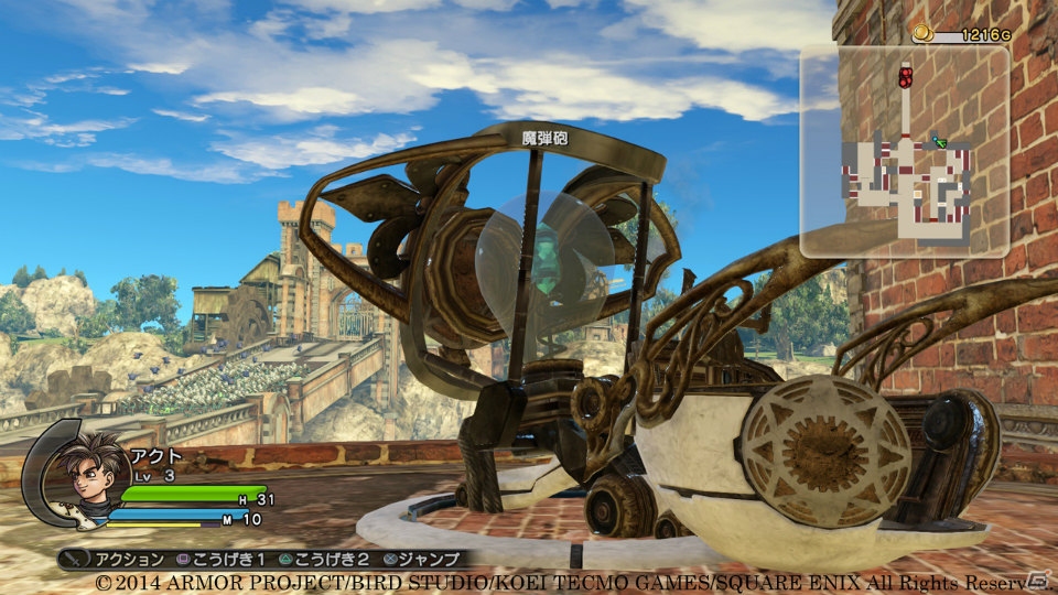 Dragon Quest Heroes : nouvelles images