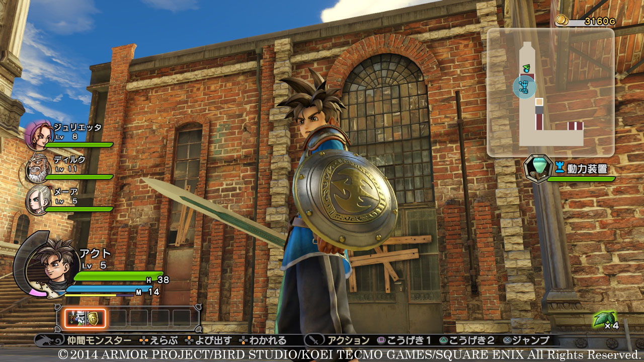 Dragon Quest Heroes : nouvelles images (HD)