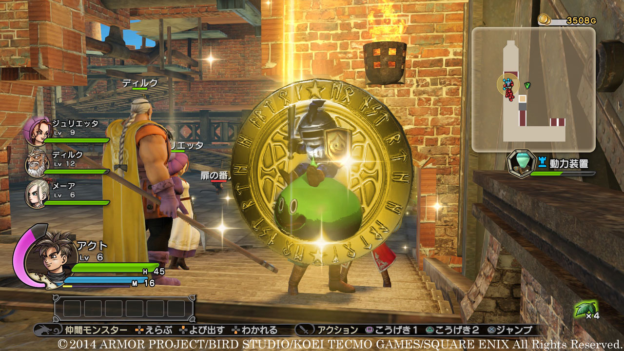 Dragon Quest Heroes : nouvelles images (HD)