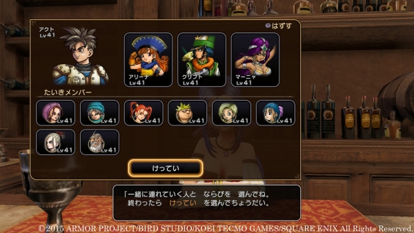 Dragon Quest Heroes : la base Airship illustrée