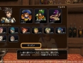 Screens Dragon Quest Heroes