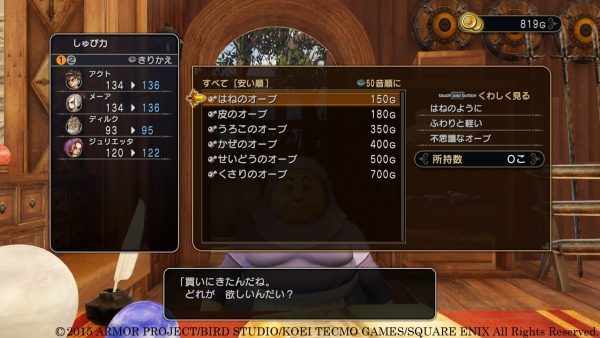 Dragon Quest Heroes : la base Airship illustrée