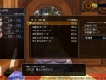 Screens Dragon Quest Heroes