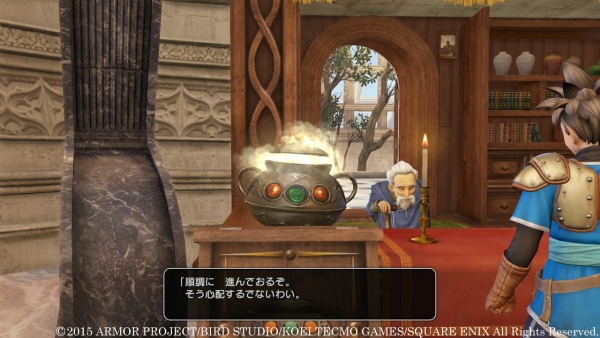 Screens Dragon Quest Heroes
