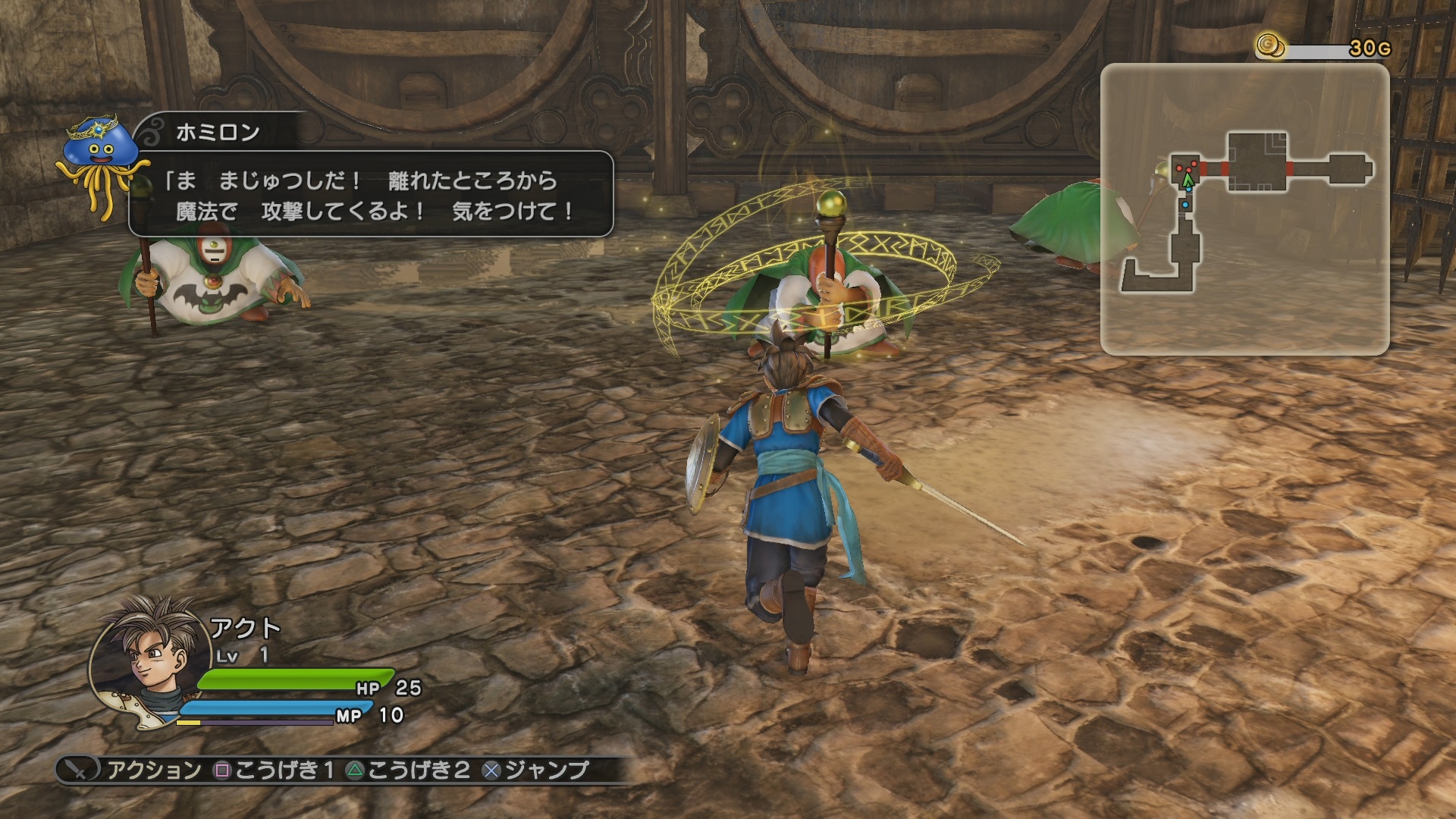 Dragon Quest Heroes : nouvelles images