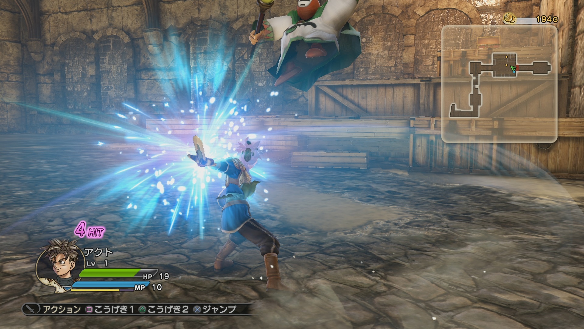 Dragon Quest Heroes : nouvelles images