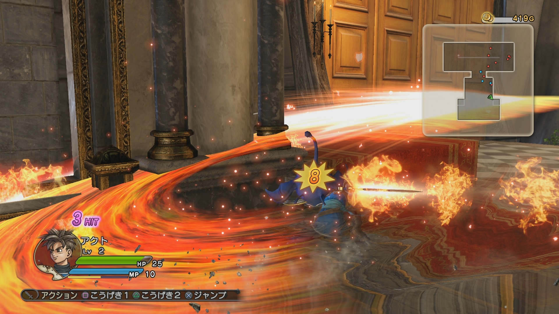 Dragon Quest Heroes : nouvelles images