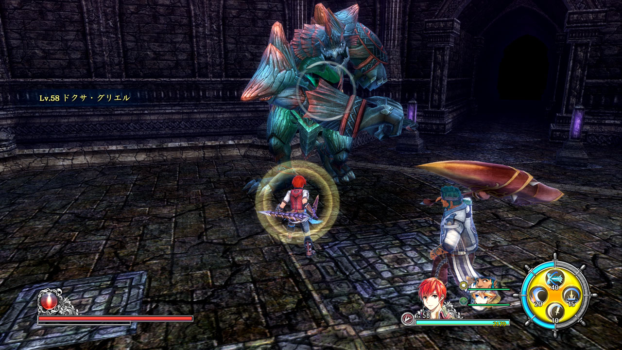 YS VIII : nouvelles images PS4