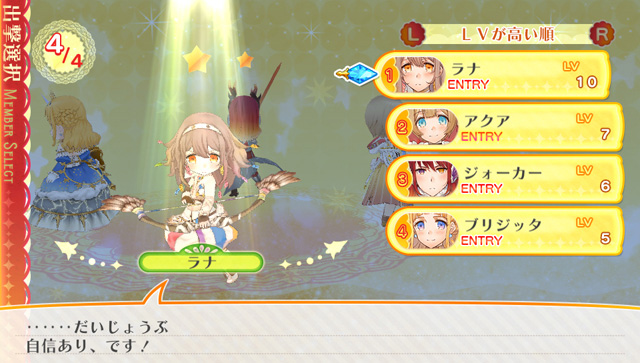 Videos Luminous Arc Infinity