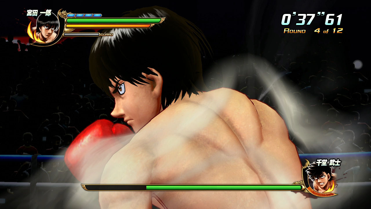 Screens Hajime no Ippo : The Fighting