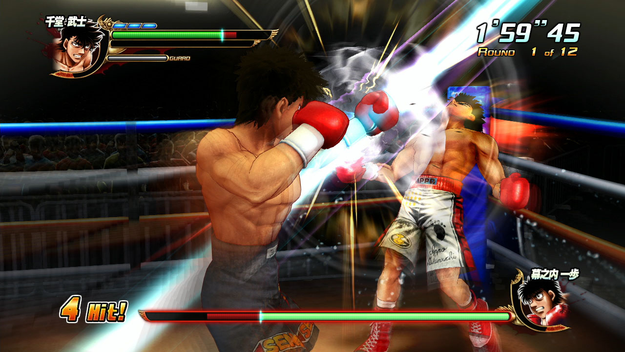 Hajime no Ippo : premières images