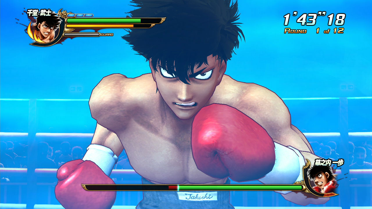 Screens Hajime no Ippo : The Fighting