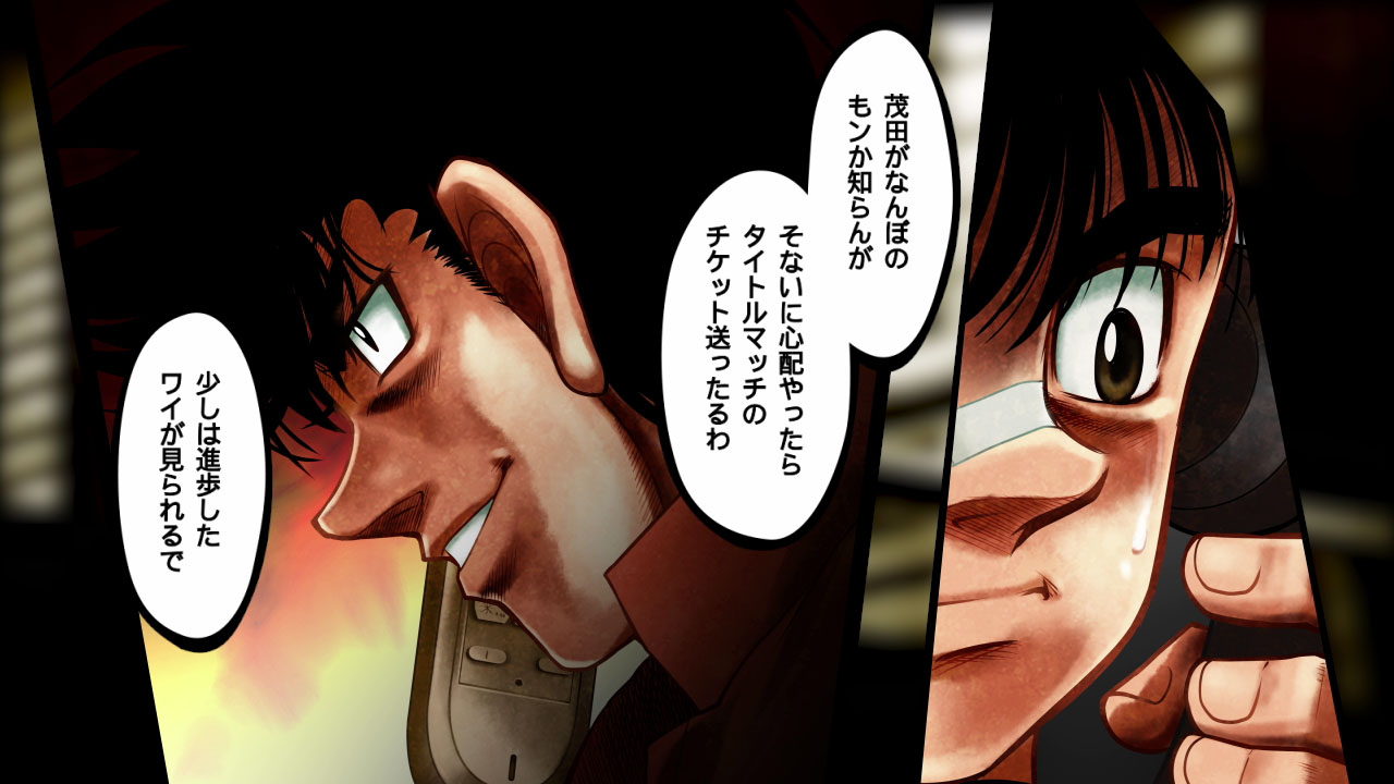 Hajime no Ippo : premières images