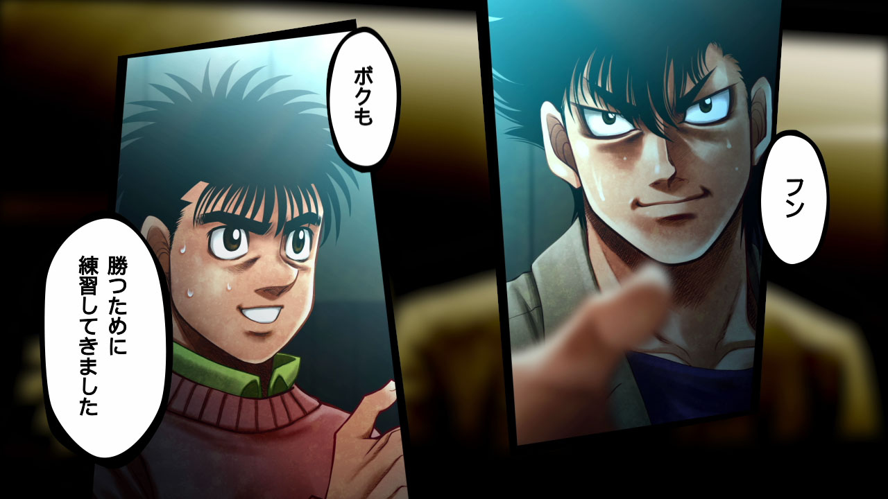 Screens Hajime no Ippo : The Fighting