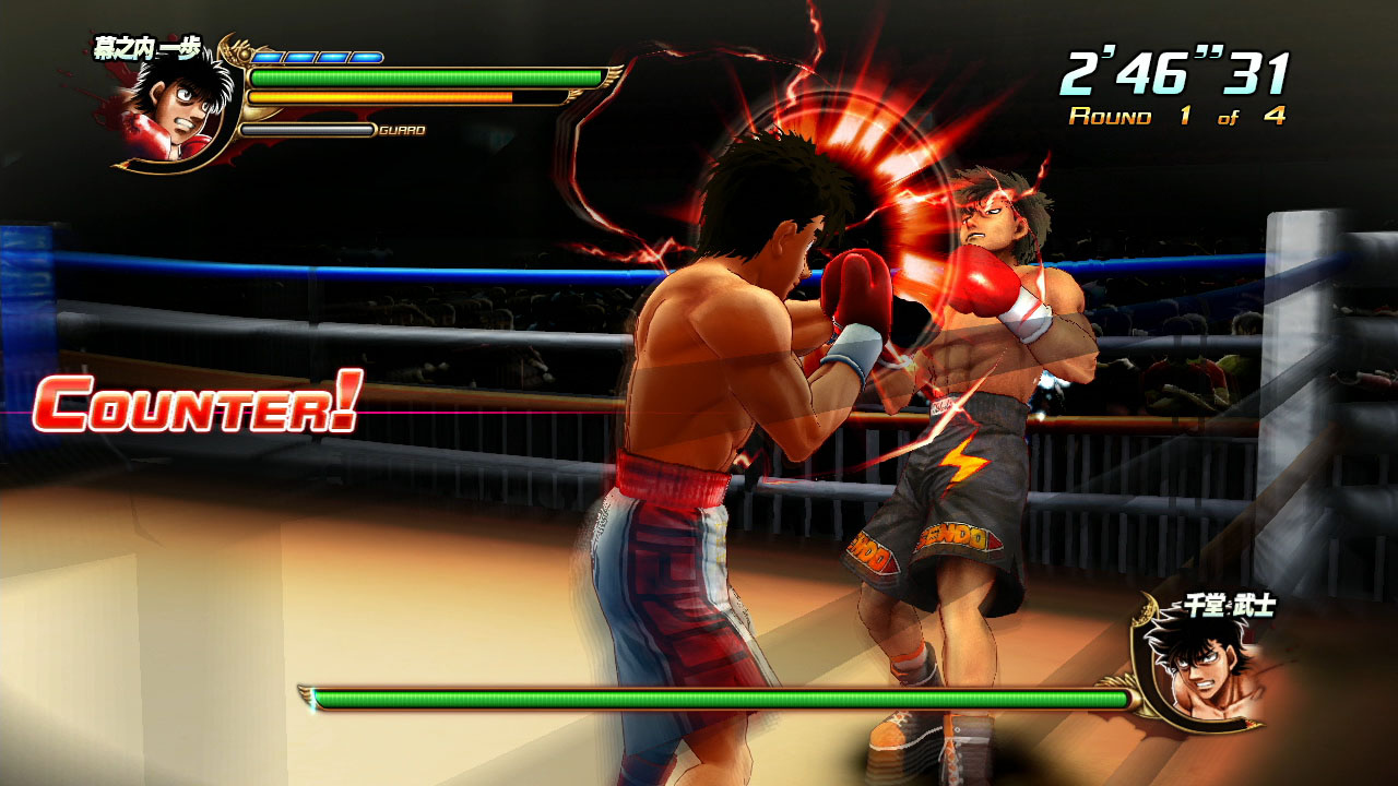 Screens Hajime no Ippo : The Fighting