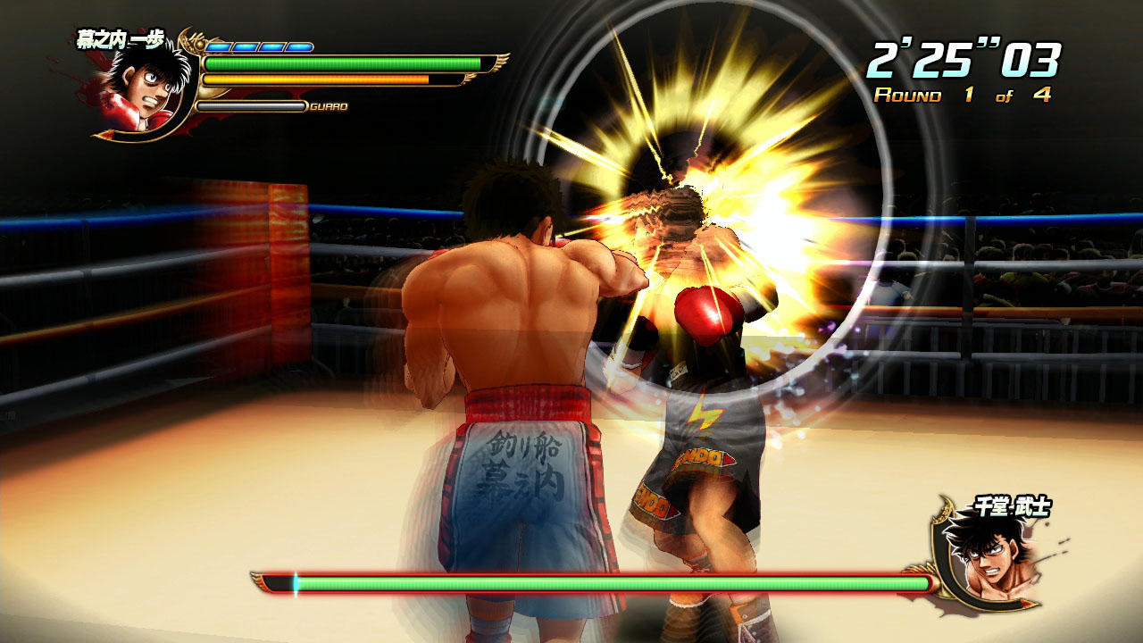 Screens Hajime no Ippo : The Fighting