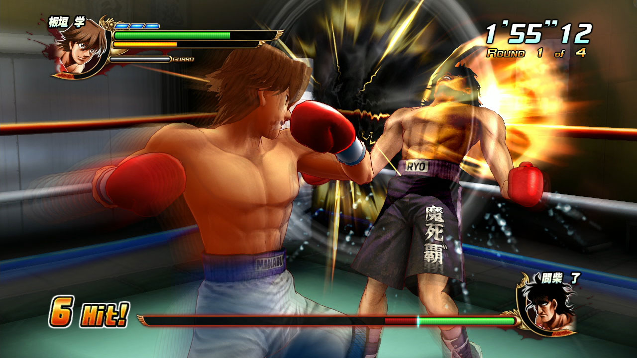Screens Hajime no Ippo : The Fighting