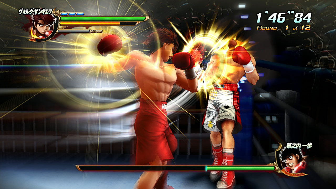 Screens Hajime no Ippo : The Fighting