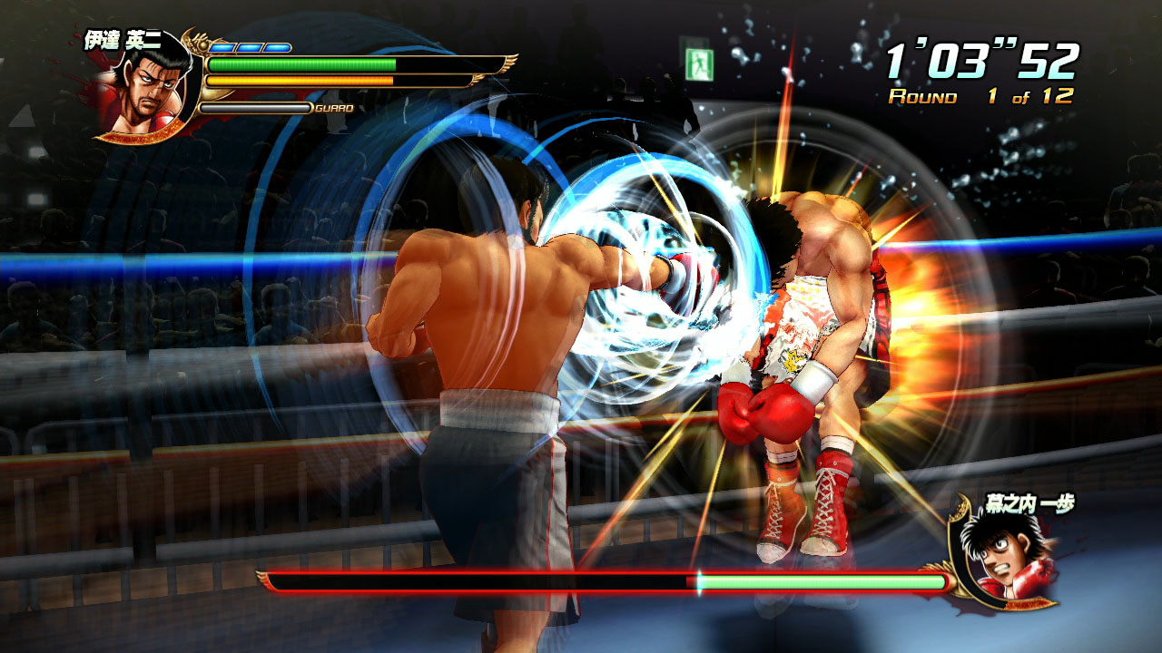 Screens Hajime no Ippo : The Fighting